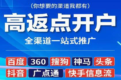 案例分析：百度推广一个月的投入与产出比