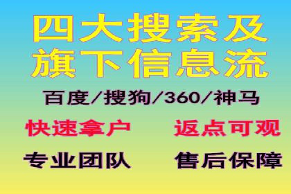案例解读：信息流广告的创意制作